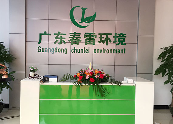 香蕉视频软件下载渗滤液提标改造