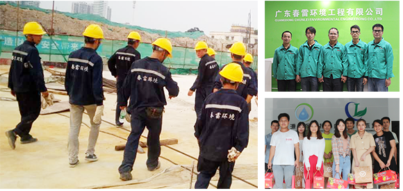 香蕉视频软件下载渗滤液提标改造